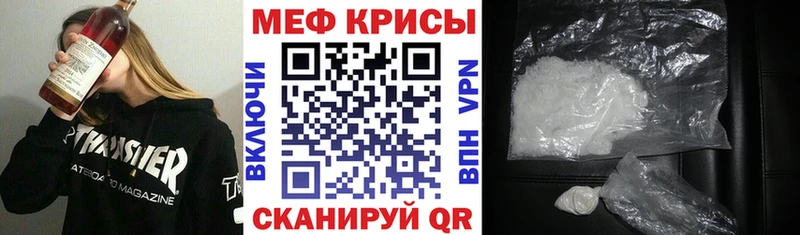 Купить закладку АМФЕТАМИН  Мефедрон  А ПВП  ГАШ  КОКАИН  Канабис  Карачаевск