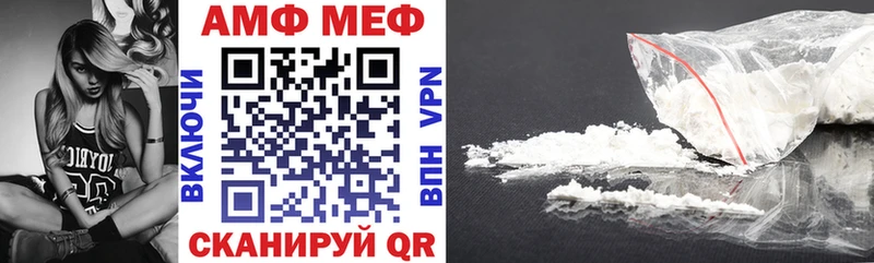 АМФ 98%  Купить  Карачаевск 
