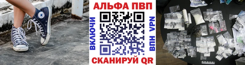 A PVP СК КРИС  Купить закладки  Карачаевск 