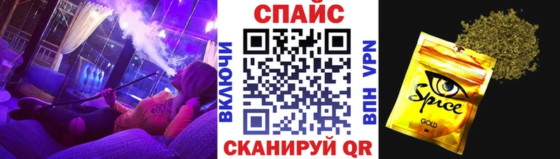 Бутират бутандиол  Купить где  Карачаевск 