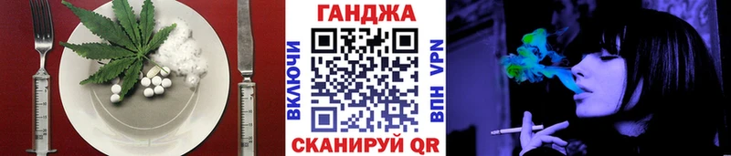 Купить  Карачаевск  Cannafood марихуана 