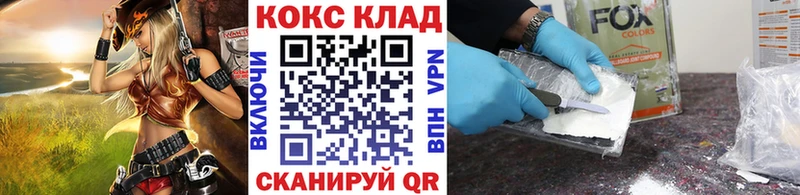 Купить где  Карачаевск  COCAIN 99% 