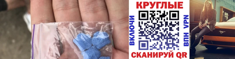 ЭКСТАЗИ 300 mg  Купить где  Карачаевск 