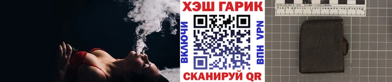 Гашиш Premium  Купить  Карачаевск 