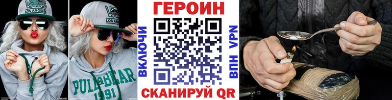 Купить где  Карачаевск  Героин герыч 