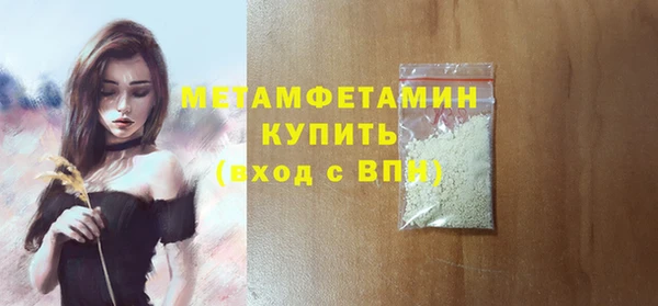 MESCALINE Каменка