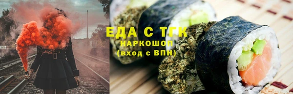 метамфетамин Каменск-Шахтинский