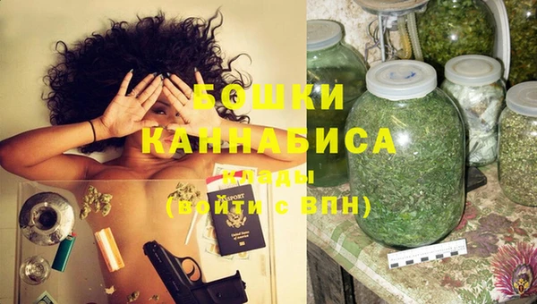метамфетамин Каменск-Шахтинский
