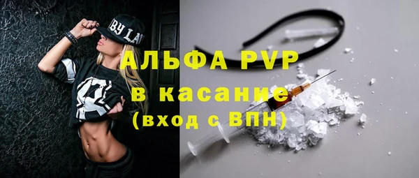 MESCALINE Каменка