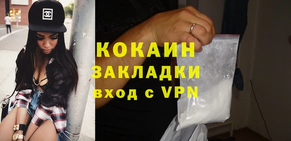 метамфетамин Каменск-Шахтинский