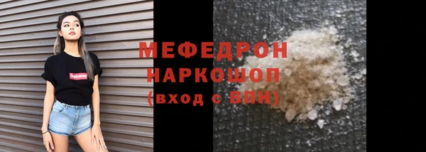 метамфетамин Каменск-Шахтинский