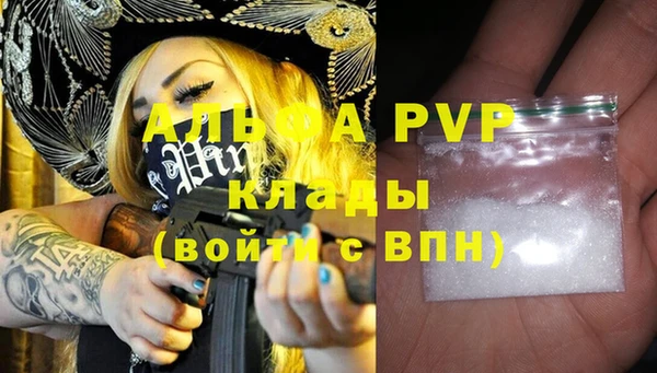 MESCALINE Каменка