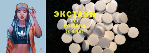 MESCALINE Каменка