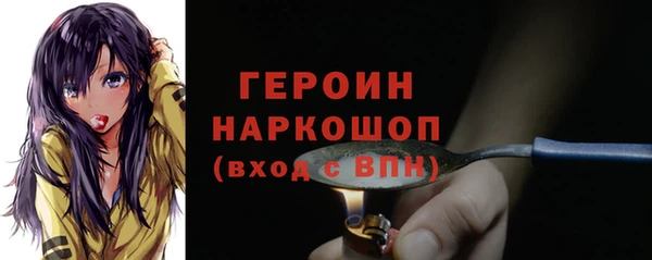 MESCALINE Каменка