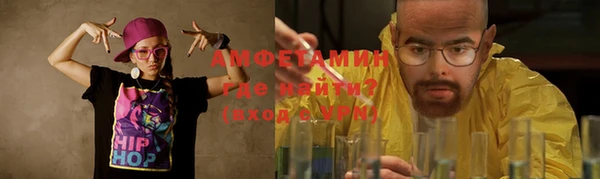 метамфетамин Каменск-Шахтинский