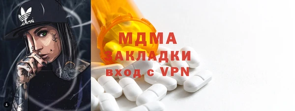 бошки Карталы