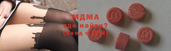 метамфетамин Каменск-Шахтинский