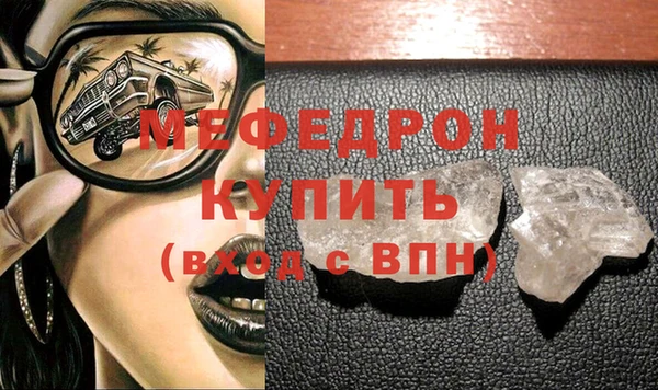 дмт Каменногорск