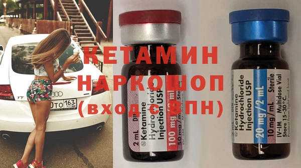 метамфетамин Каменск-Шахтинский
