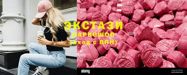 метамфетамин Каменск-Шахтинский