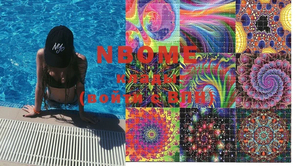 MESCALINE Каменка