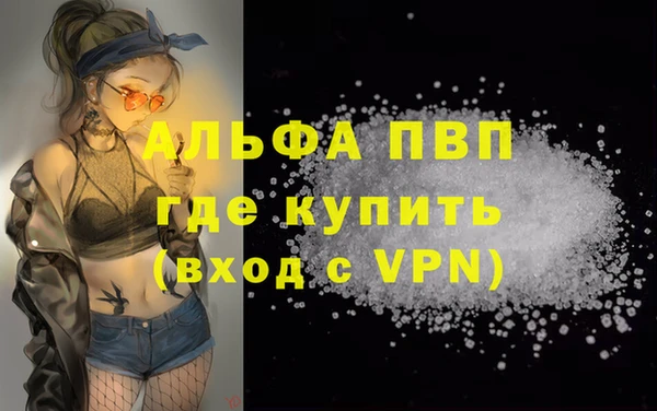 метамфетамин Каменск-Шахтинский