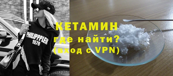 метамфетамин Каменск-Шахтинский