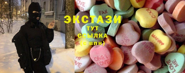 бошки Карталы