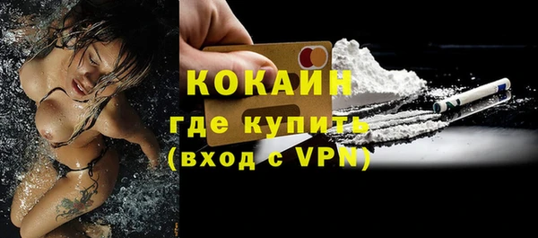 MESCALINE Каменка
