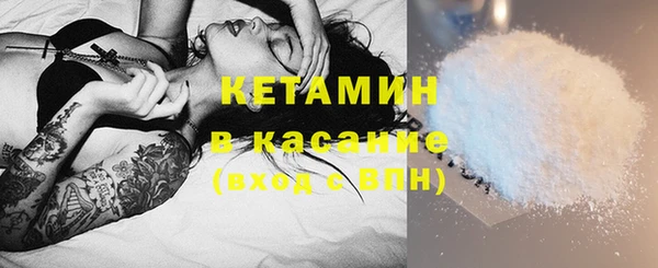 MESCALINE Каменка