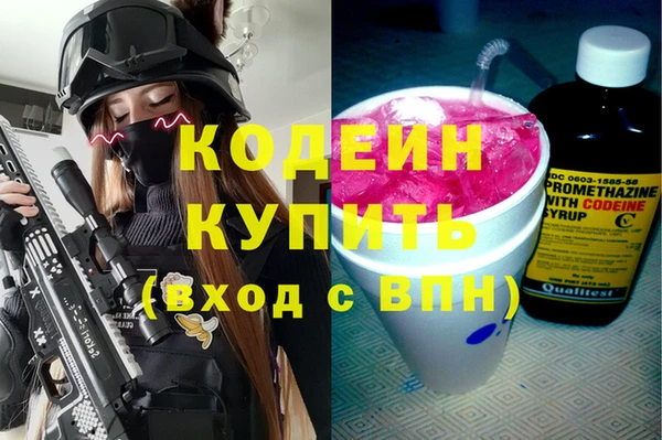 MESCALINE Каменка