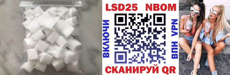 LSD-25 экстази кислота  Купить  Карачаевск 