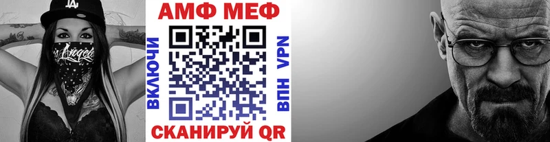 Первитин мет  Купить  Карачаевск 