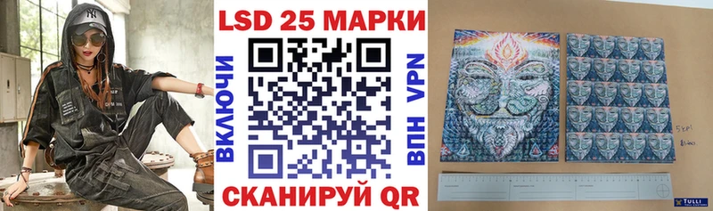 Марки 25I-NBOMe 1,8мг  Купить где  Карачаевск 