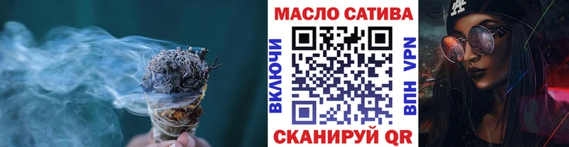 ТГК THC oil  Купить  Карачаевск 